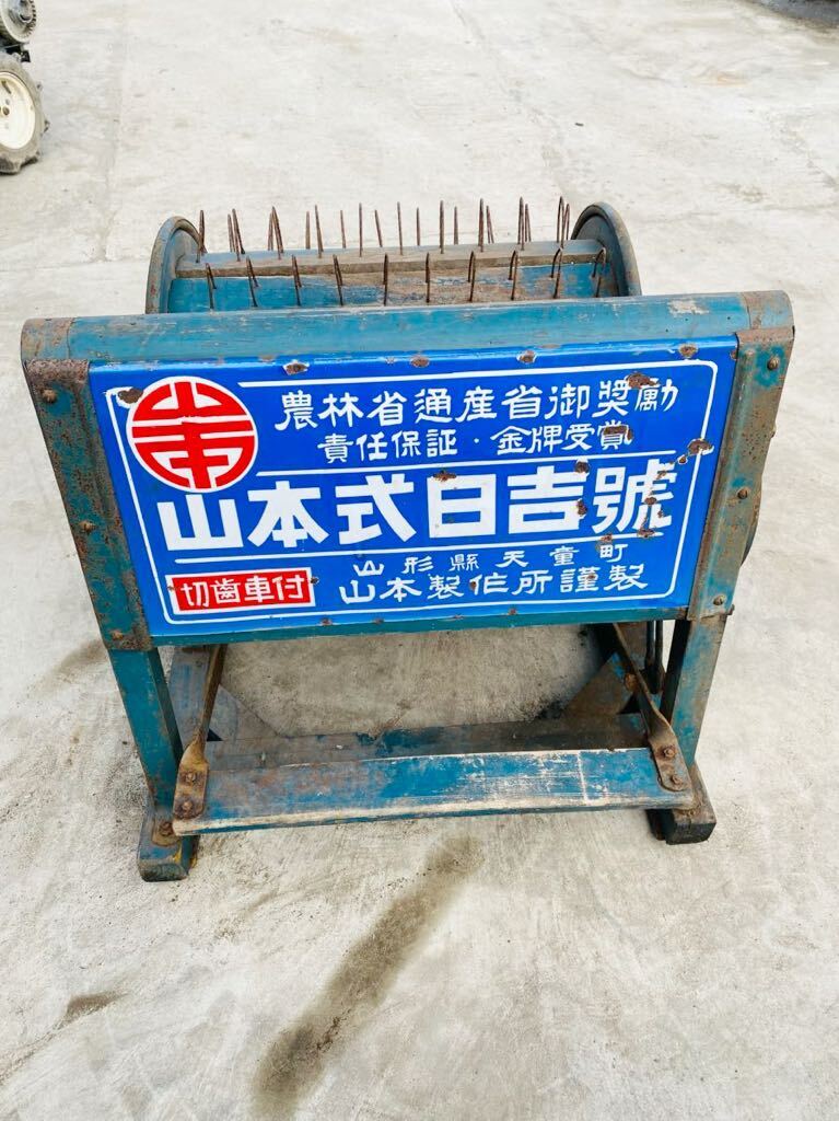 Yahoo!オークション -「足踏み式脱穀機」(農業機械) (農業)の Yahoo!オークション -「足踏み式脱穀機」(農業機械) (農業)の