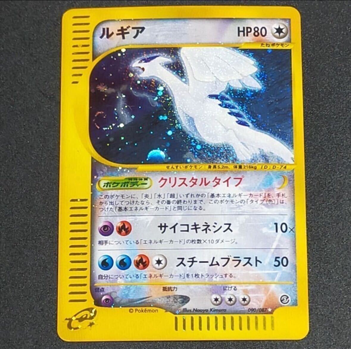 Yahoo!オークション -「ポケモンカード リザードン クリスタル Yahoo!オークション -「ポケモンカード リザードン クリスタル