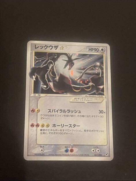 Yahoo!オークション -「ポケモンカード レックウザ スター Yahoo!オークション -「ポケモンカード レックウザ スター