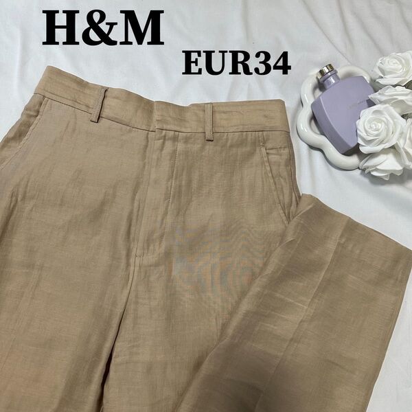 H&M エイチアンドエム テーパードパンツ ベージュ カジュアルパンツ 10d5