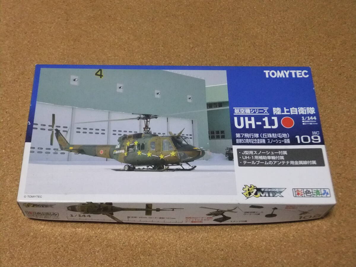 Yahoo!オークション -「uh-1j」(プラモデル) の落札相場・落札価格 Yahoo!オークション -「uh-1j」(プラモデル) の落札相場・落札価格