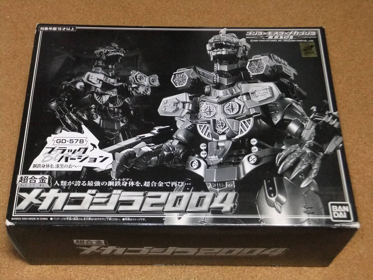 バンダイ(BANDAI)|超合金 GD-57B メカゴジラ2004|HARDOFFオフ