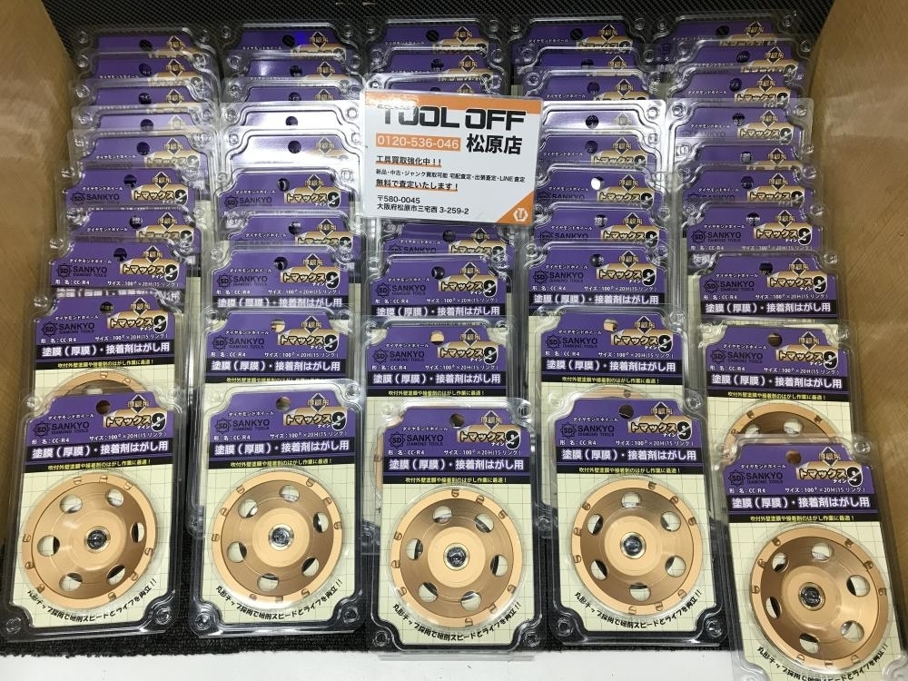 Yahoo!オークション -「トマックス」(消耗品) (研削、研磨機)の Yahoo!オークション -「トマックス」(消耗品) (研削、研磨機)の