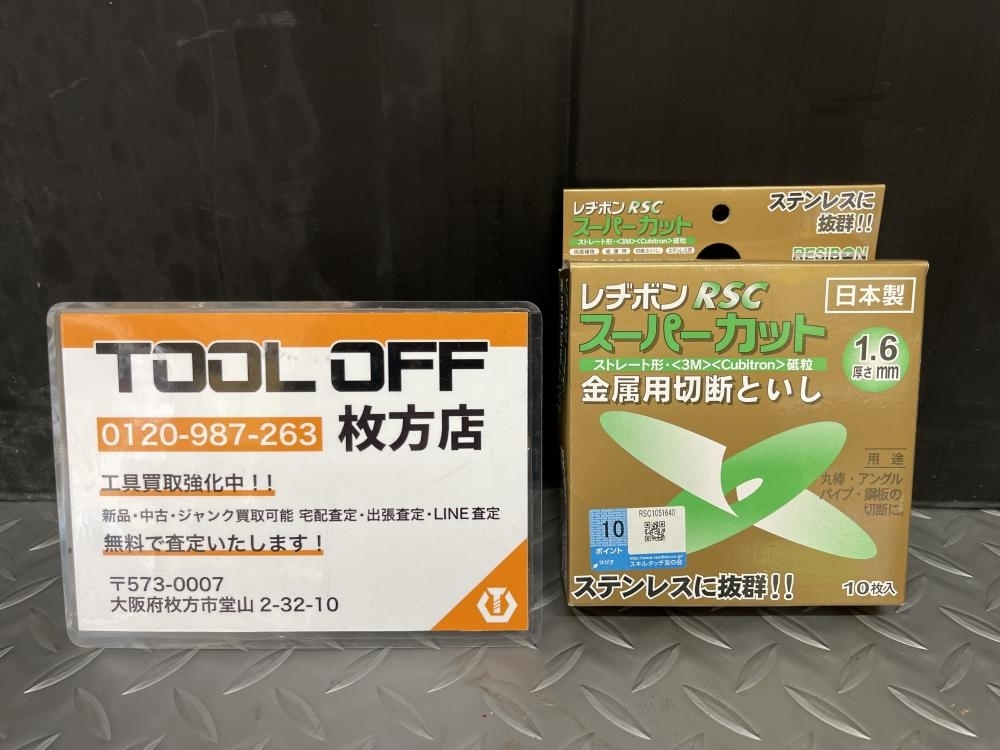 2025年最新】Yahoo!オークション -レヂボンカットの中古品・新品 2025年最新】Yahoo!オークション -レヂボンカットの中古品・新品