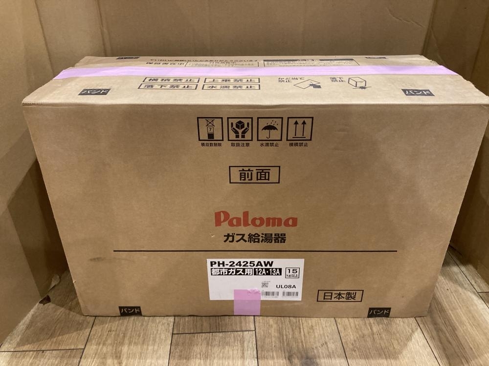 Yahoo!オークション -「PH 2425AW」の落札相場・落札価格 Yahoo!オークション -「PH 2425AW」の落札相場・落札価格