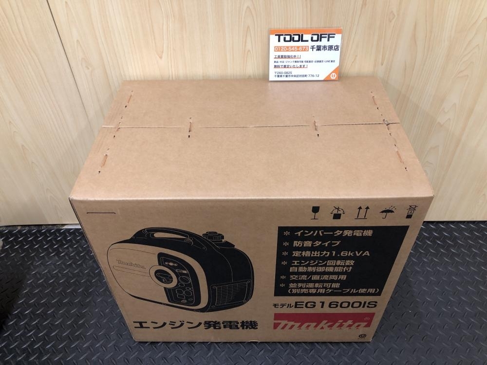 Yahoo!オークション -「発電機 (マキタ makita)」の落札相場