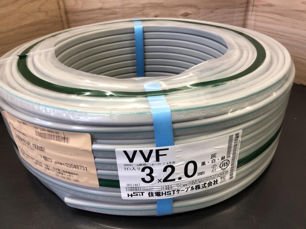 017◇未使用品・即決価格◇住電HST VVFケーブル 3×2.0 (黒白緑 017◇未使用品・即決価格◇住電HST VVFケーブル 3×2.0 (黒白緑