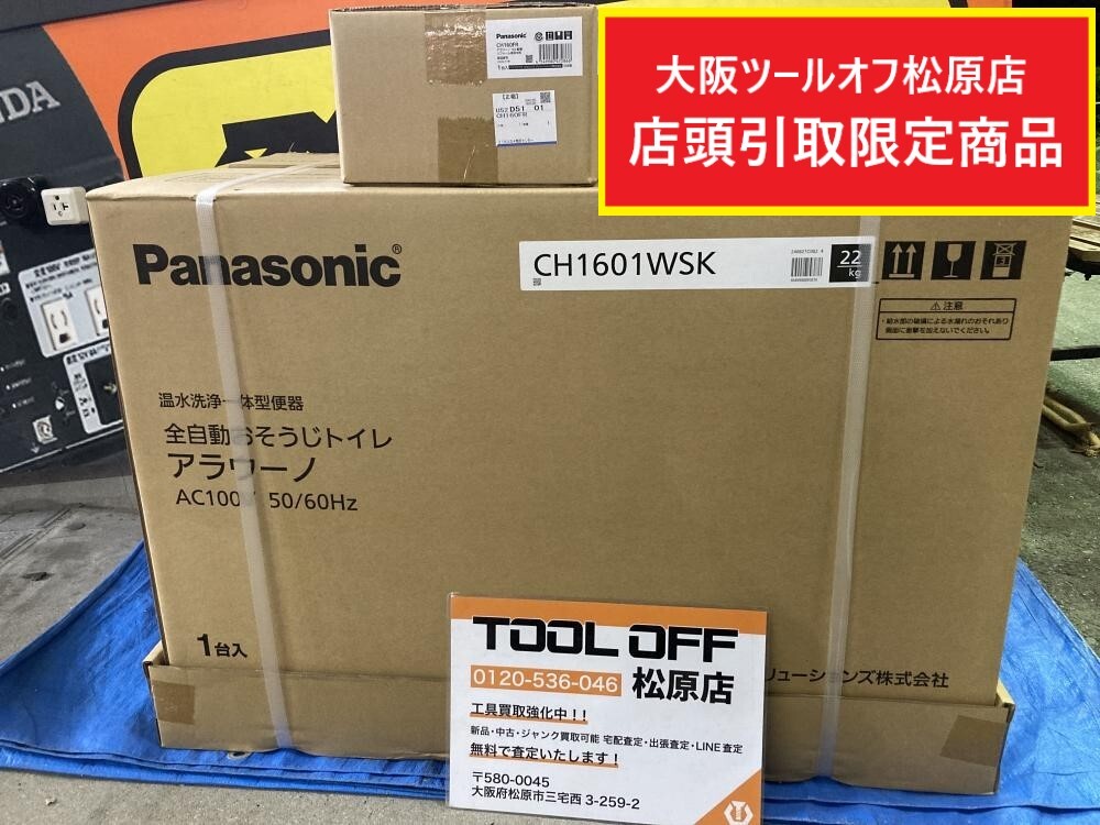 2025年最新】Yahoo!オークション -アラウーノs160(工具、DIY用品 2025年最新】Yahoo!オークション -アラウーノs160(工具、DIY用品