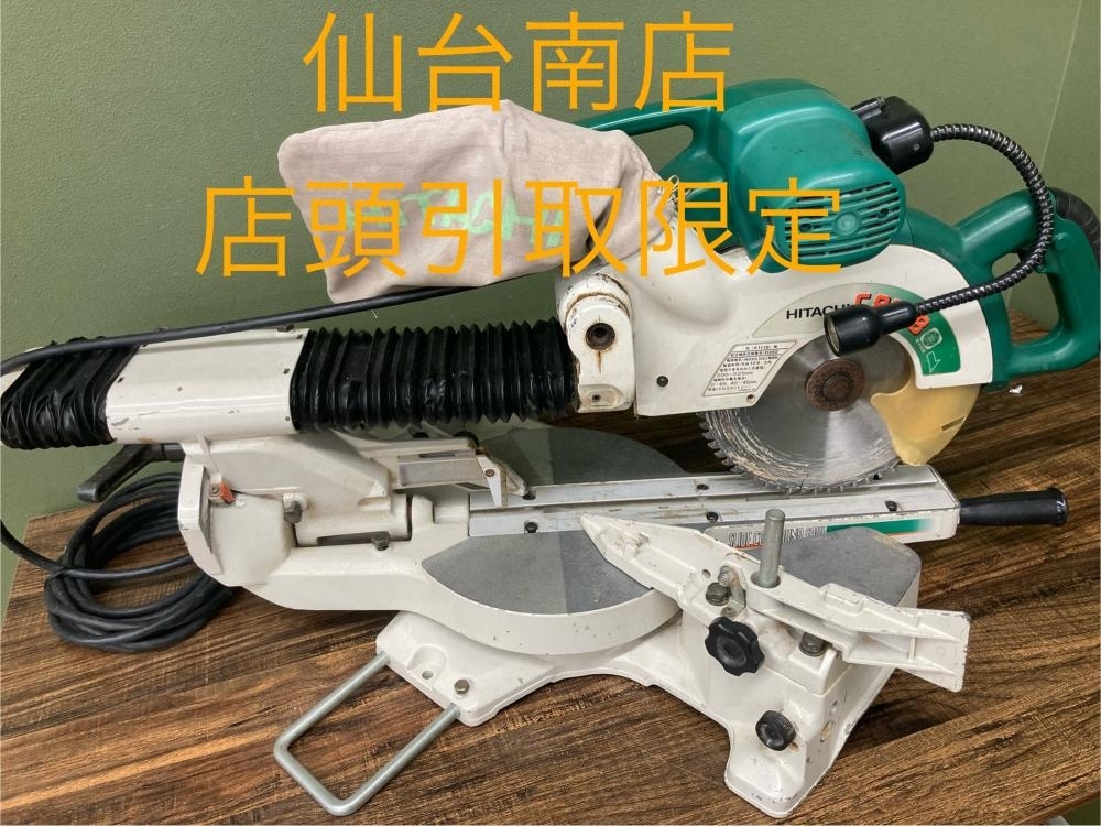 Yahoo!オークション -「日立 c8fsb」の落札相場・落札価格 Yahoo!オークション -「日立 c8fsb」の落札相場・落札価格