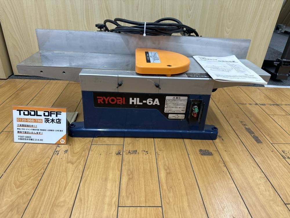 Yahoo!オークション -「リョービ 手押しカンナ hl-6a」の落札 Yahoo!オークション -「リョービ 手押しカンナ hl-6a」の落札