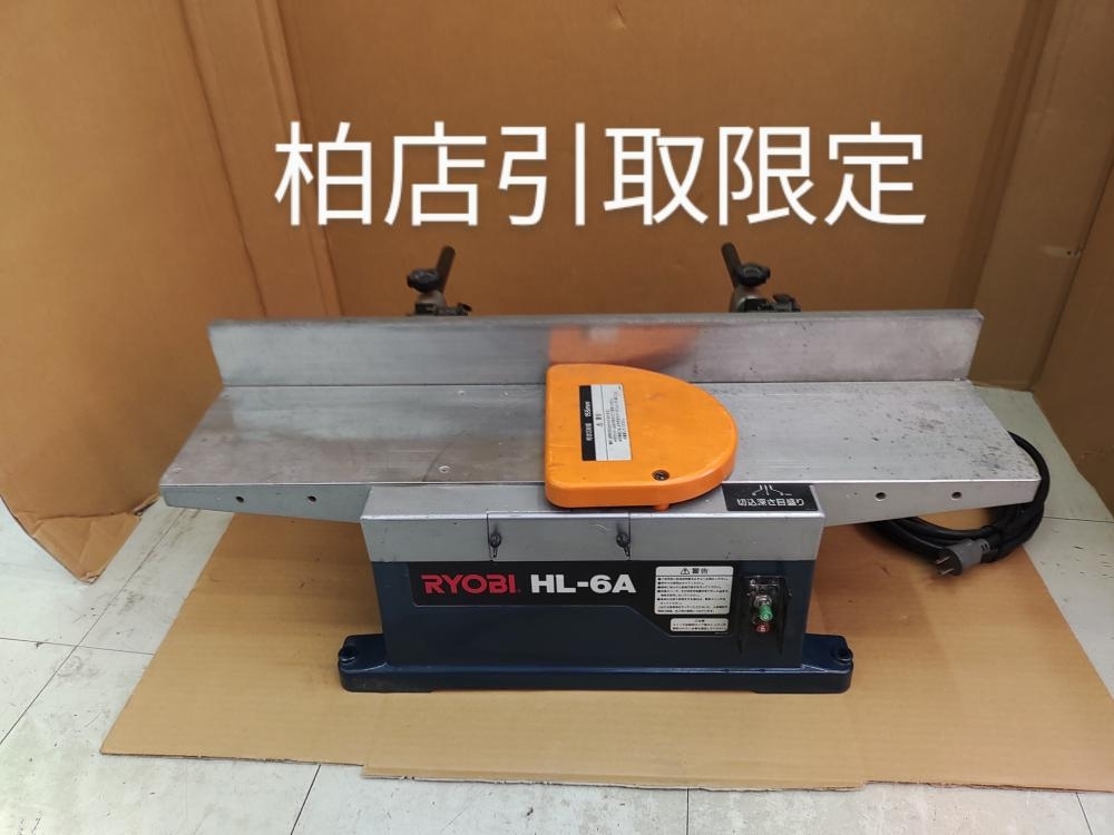 Yahoo!オークション -「リョービ 小型手押カンナ hl-6a」の落札 Yahoo!オークション -「リョービ 小型手押カンナ hl-6a」の落札