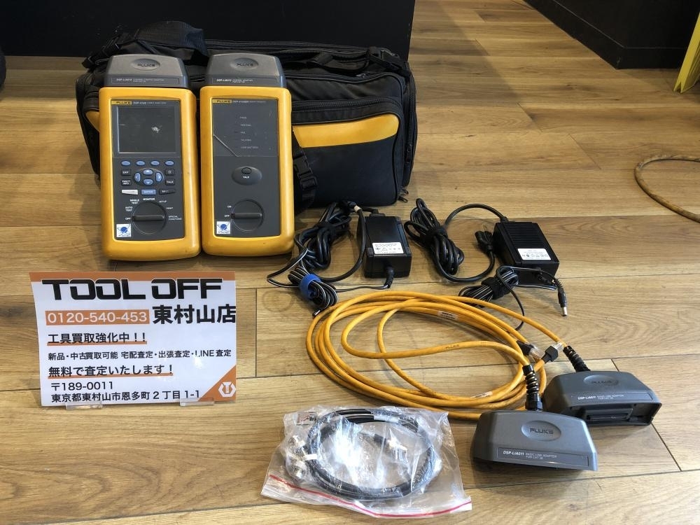 Yahoo!オークション -「fluke dsp」の落札相場・落札価格 Yahoo!オークション -「fluke dsp」の落札相場・落札価格