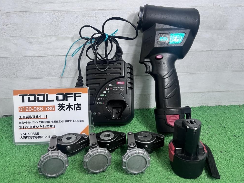 Yahoo!オークション -「rex rf20s」の落札相場・落札価格 Yahoo!オークション -「rex rf20s」の落札相場・落札価格