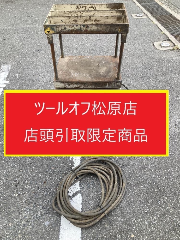 2025年最新】Yahoo!オークション -#ムラコシの中古品・新品・未 2025年最新】Yahoo!オークション -#ムラコシの中古品・新品・未