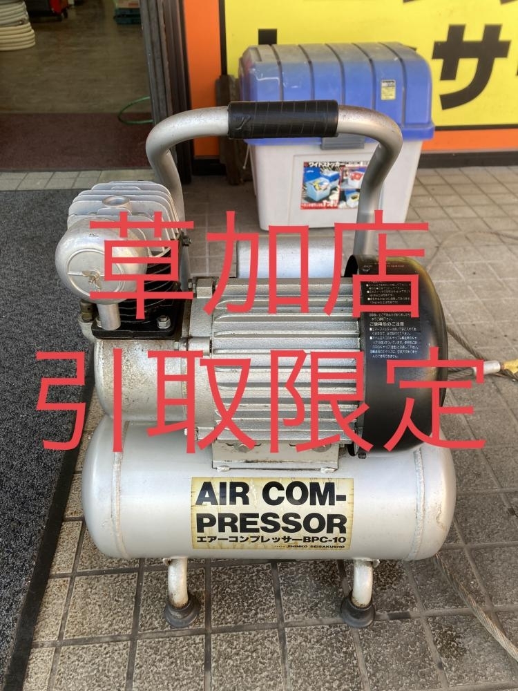 Yahoo!オークション -「bpc」(コンプレッサー) (エアーツール)の Yahoo!オークション -「bpc」(コンプレッサー) (エアーツール)の