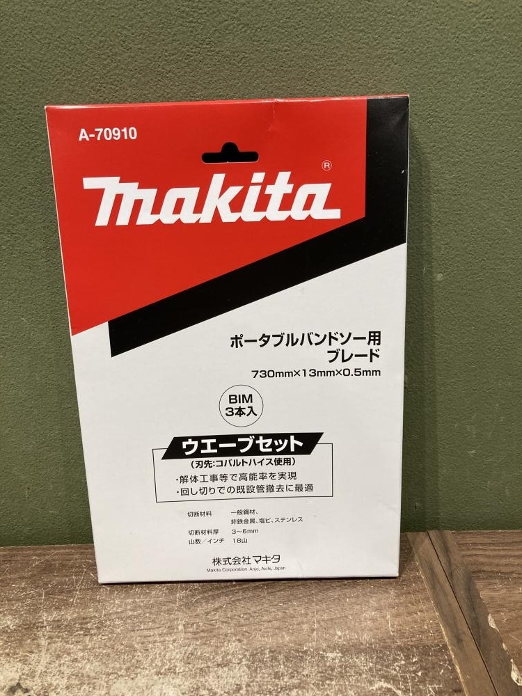 Yahoo!オークション -「ポータブルバンドソー用ブレード」の落札 Yahoo!オークション -「ポータブルバンドソー用ブレード」の落札