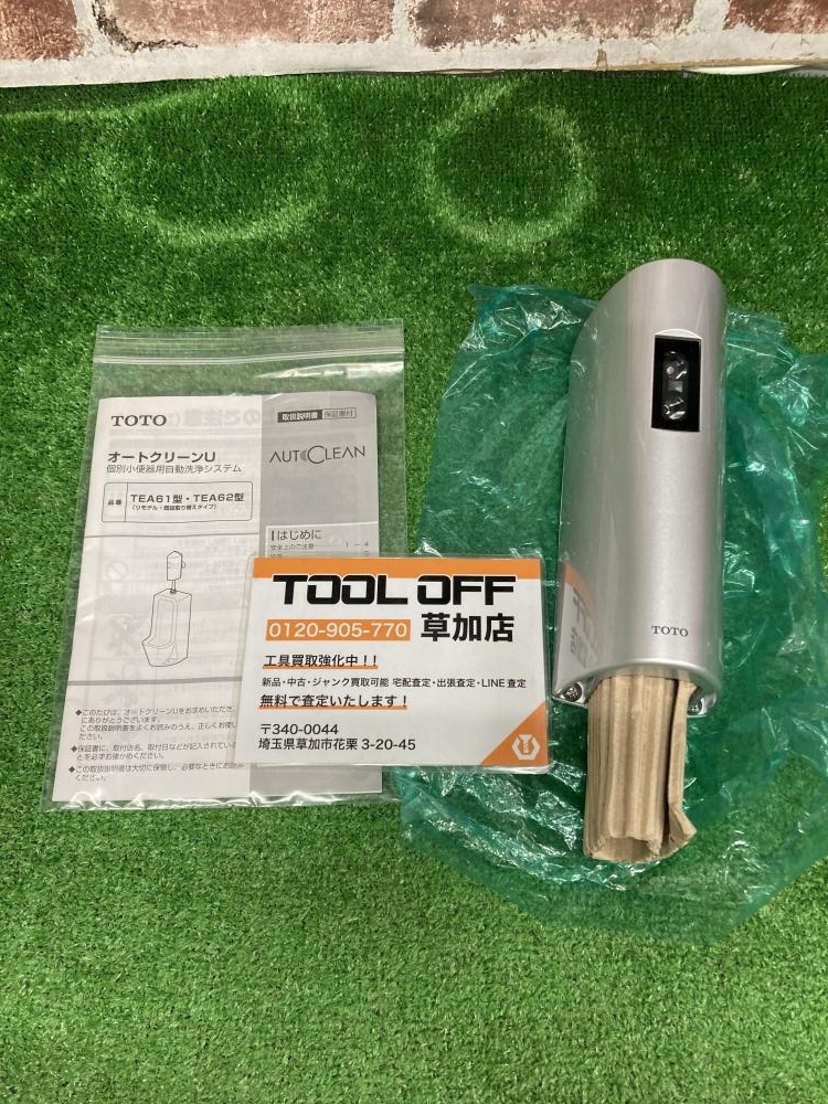 Yahoo!オークション -「toto小便器フラッシュバルブ」の落札相場 Yahoo!オークション -「toto小便器フラッシュバルブ」の落札相場