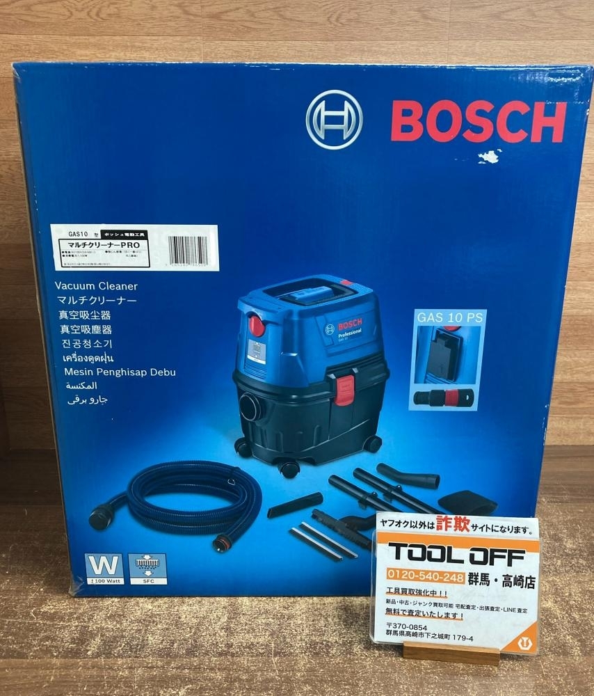 Yahoo!オークション -「bosch ボッシュ」(集塵(しゅうじん)機 Yahoo!オークション -「bosch ボッシュ」(集塵(しゅうじん)機