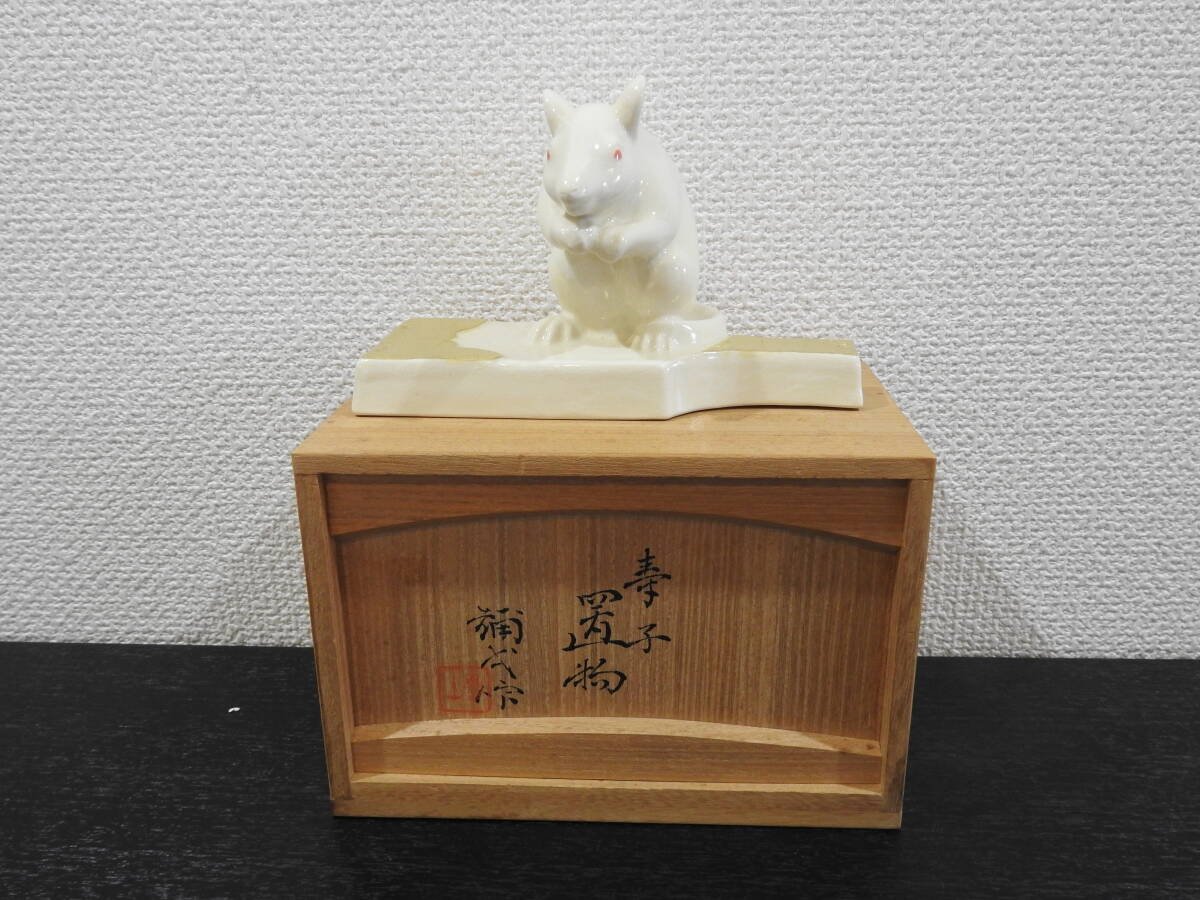 2025年最新】Yahoo!オークション -楠部弥弌の中古品・新品・未 2025年最新】Yahoo!オークション -楠部弥弌の中古品・新品・未