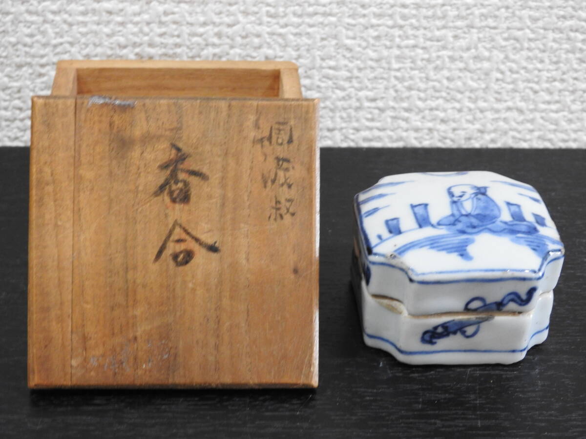 2025年最新】Yahoo!オークション -古染付 香合の中古品・新品 2025年最新】Yahoo!オークション -古染付 香合の中古品・新品