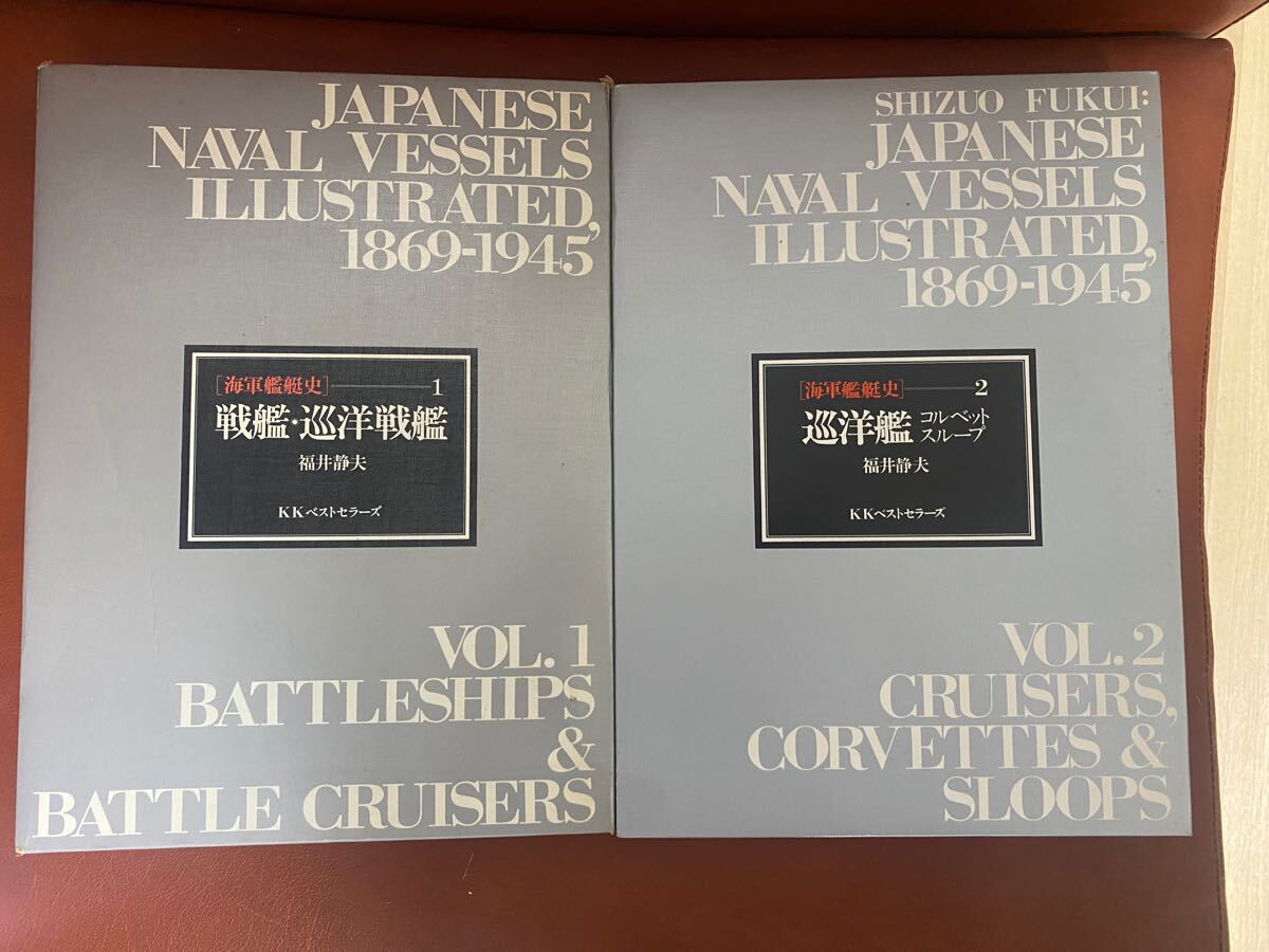 Yahoo!オークション -「軍艦 写真帖」の落札相場・落札価格 Yahoo!オークション -「軍艦 写真帖」の落札相場・落札価格