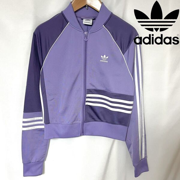adidas アディダス CROPPED TT クロップ トラック トップ ブルゾン トレフォイル ジャージ レディース ジャケット パープル S