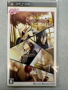 PSP 緋色の欠片 ポータブル【PSPソフト3本まで同梱可能】