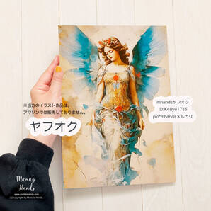 ★即決★ A4 ポスター 中世の大天使ガブリエル 守り神 ビンテージ風 スピリチュアル 開運 水彩画 イラスト アート