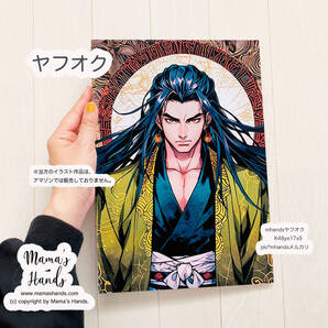 ★即決★ A4 ポスター スサノオ 須佐之男 日本神話 スピリチュアル 開運 水彩画 イラスト アート