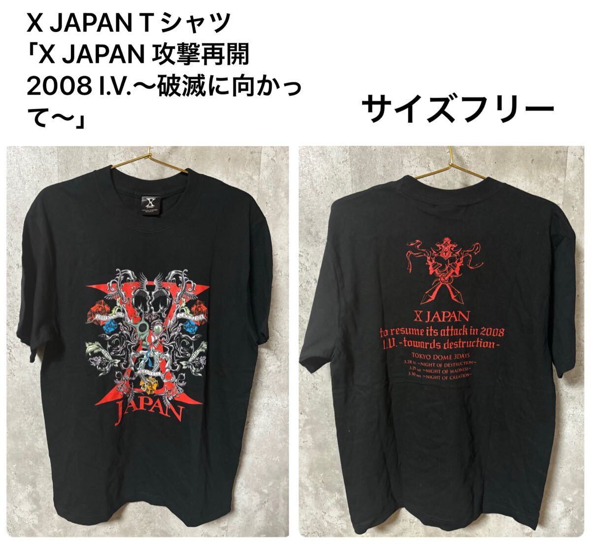 2025年最新】Yahoo!オークション -x japan tシャツ(音楽)の中古 2025年最新】Yahoo!オークション -x japan tシャツ(音楽)の中古