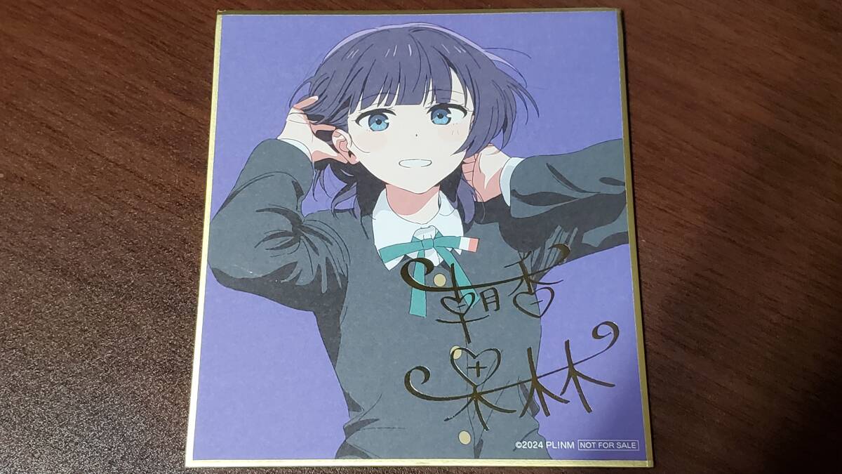 Yahoo!オークション -「ラブライブ! サイン」(コミック、アニメ Yahoo!オークション -「ラブライブ! サイン」(コミック、アニメ