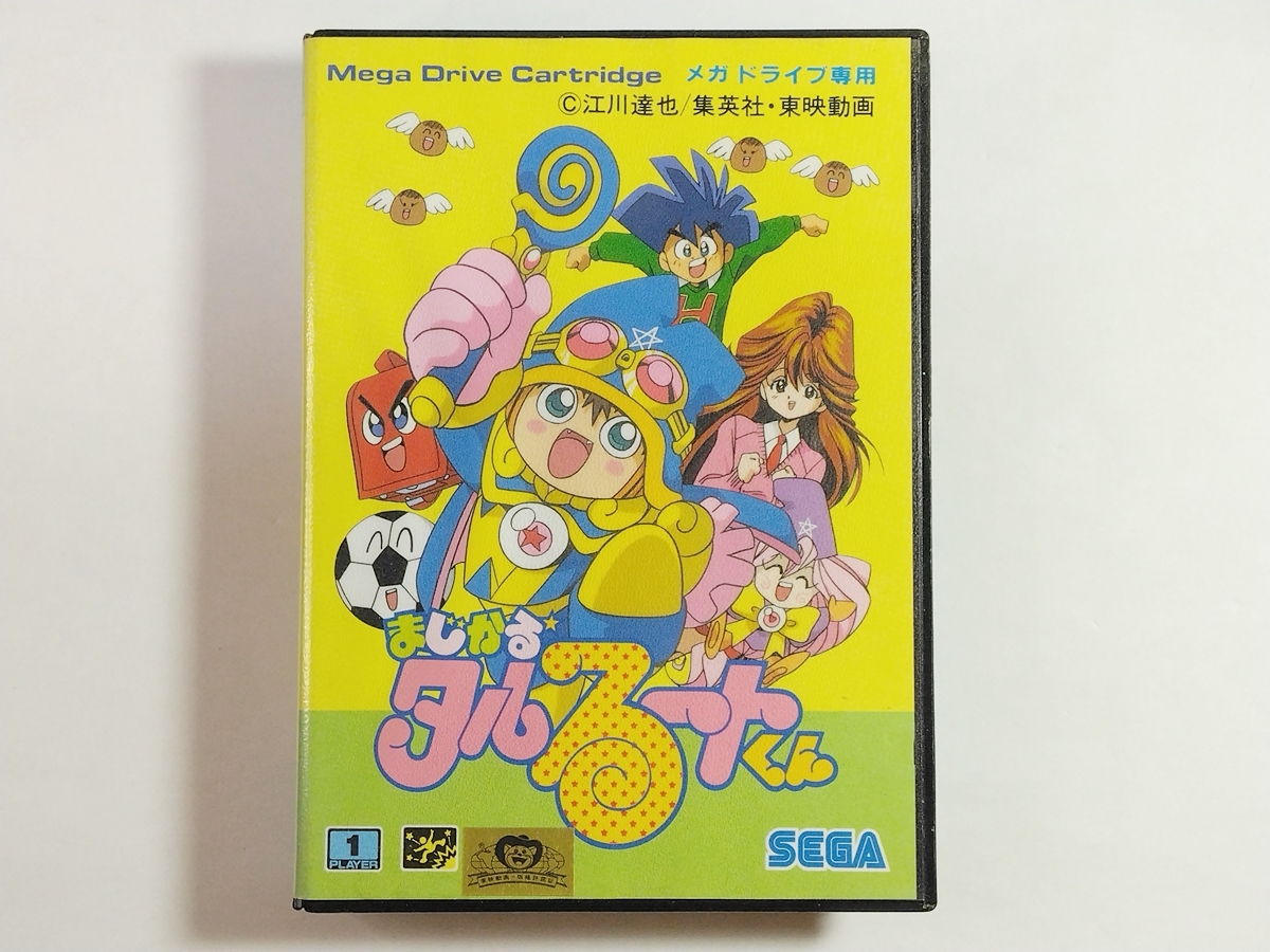 セガMD【まじかる タルるートくん】SEGA／外箱・説明書付／動作