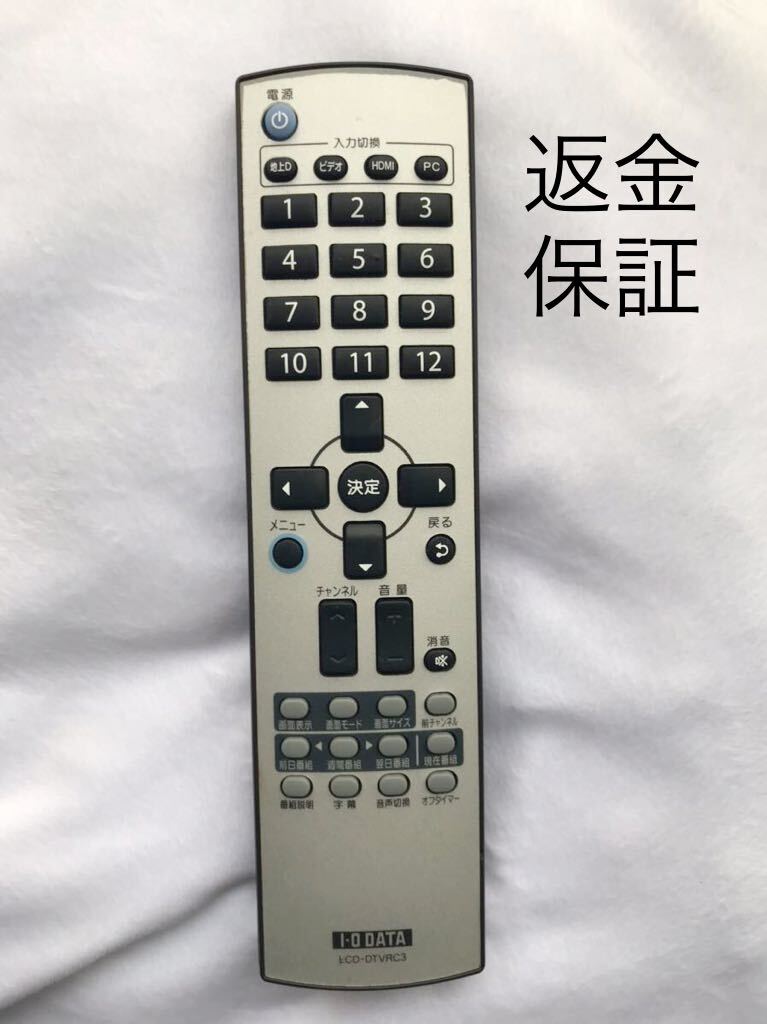 Yahoo!オークション -「lcd-dtvrc3」の落札相場・落札価格 Yahoo!オークション -「lcd-dtvrc3」の落札相場・落札価格
