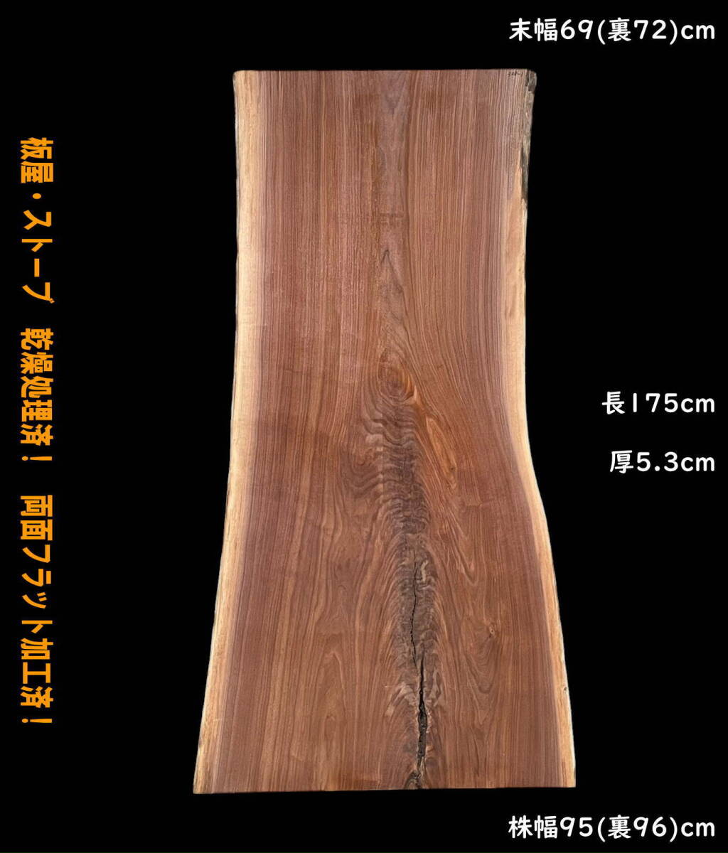 2025年最新】Yahoo!オークション -天板 耳付き(木材)の中古品 2025年最新】Yahoo!オークション -天板 耳付き(木材)の中古品