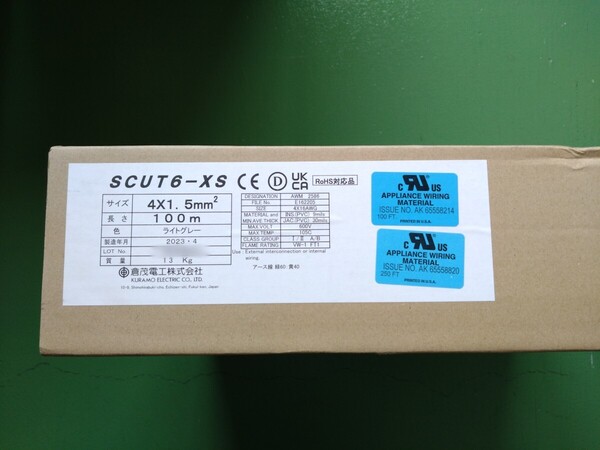 新品未開封 KURAMO 倉茂電工 グローバルケーブル SCUT6-XS 1.5(AWG16)×4C 1巻(100m)