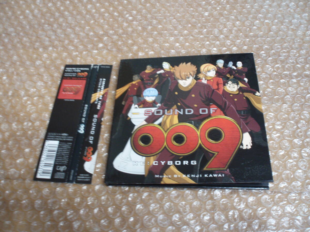 2025年最新】Yahoo!オークション -サイボーグ009 cdの中古品