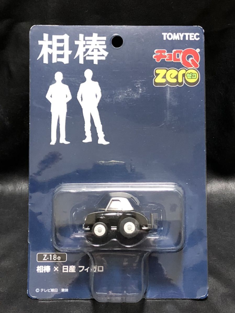 Amazon | 京商オリジナル 1/43 相棒×日産 フィガロ (ブラック) 右京ミニカー 完成品 | ミニカー・ダイキャストカー | ホビー