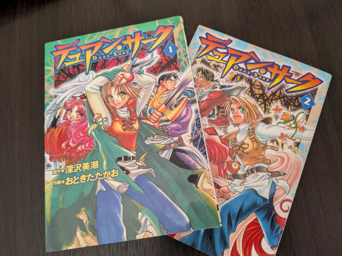 楽天市場】デュアン サーク2の通販