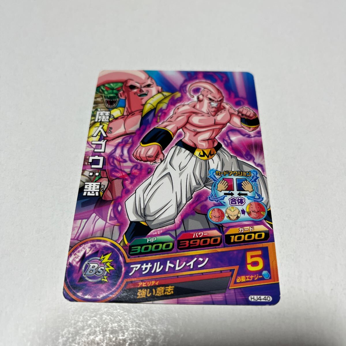 2025年最新】Yahoo!オークション -ドラゴンボールヒーローズ