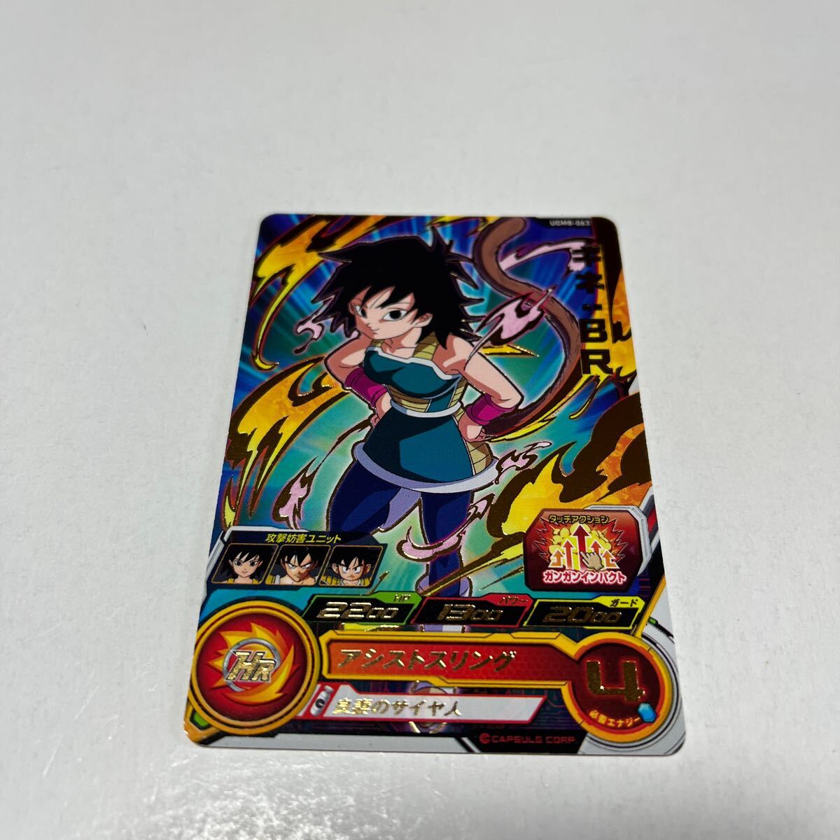 ドラゴンボールヒーローズ SH2-59 ギネ SH1-60 ブルマ UR セット