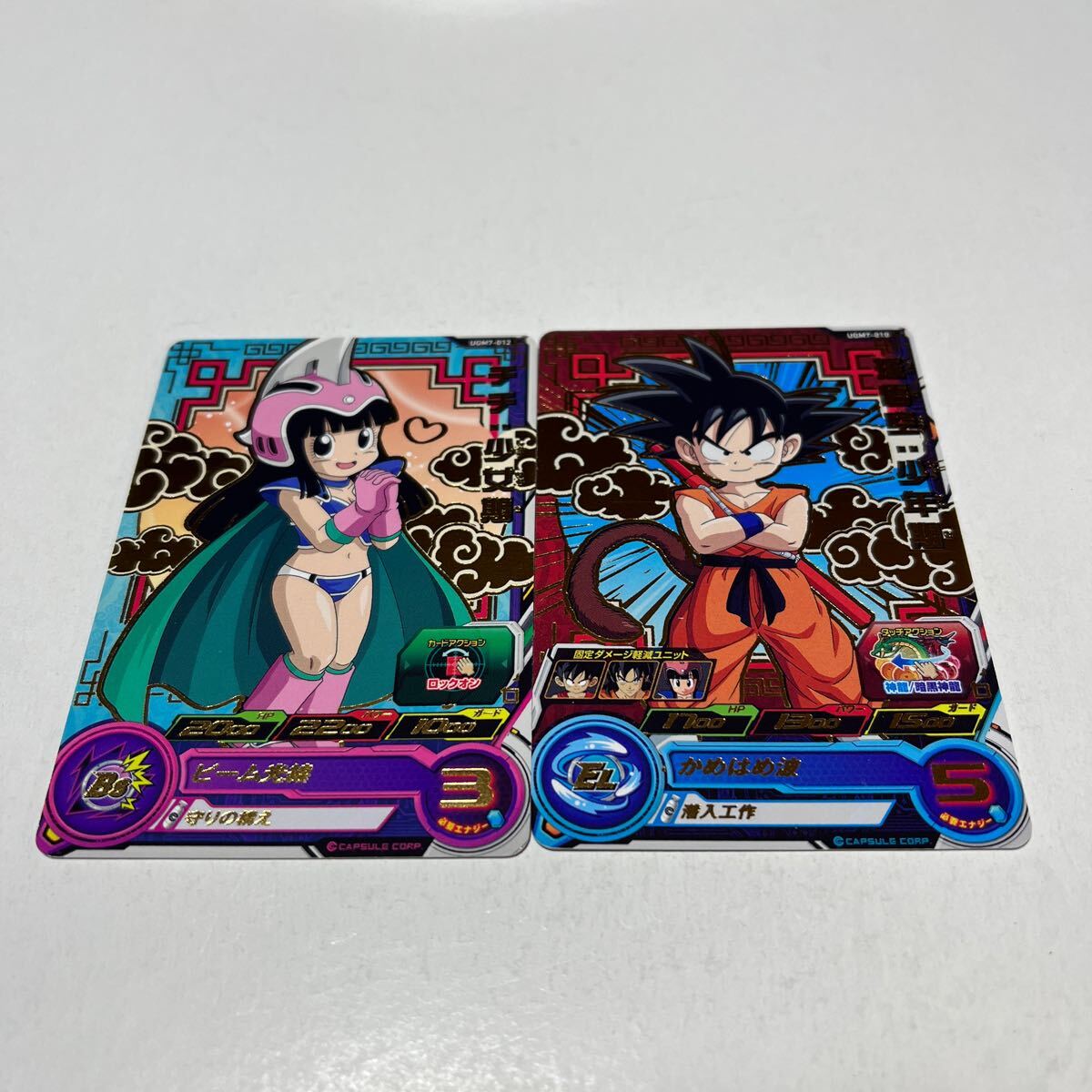 2025年最新】Yahoo!オークション -ドラゴンボールヒーローズ 2025年最新】Yahoo!オークション -ドラゴンボールヒーローズ