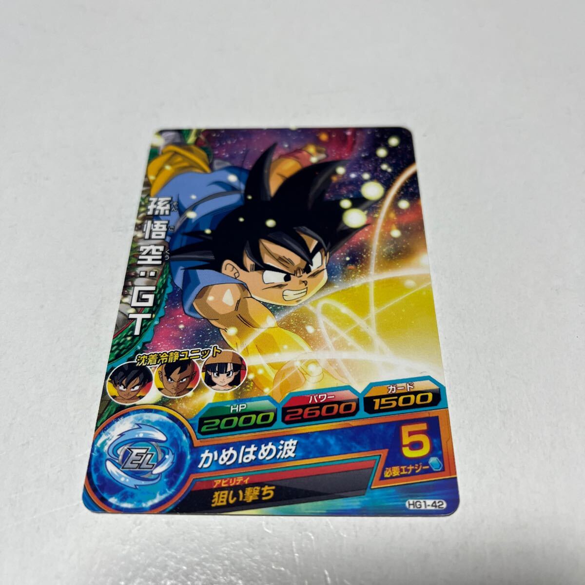 Yahoo!オークション -「かめはめ波」(ドラゴンボールヒーローズ Yahoo!オークション -「かめはめ波」(ドラゴンボールヒーローズ