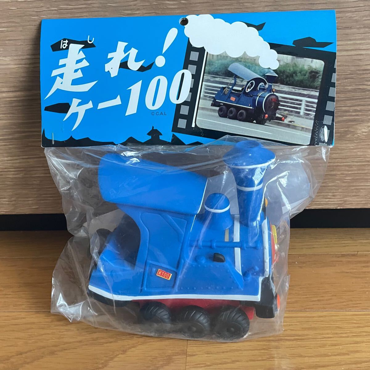 Yahoo!オークション -「走れケー100」(おもちゃ、ゲーム) の落札 Yahoo!オークション -「走れケー100」(おもちゃ、ゲーム) の落札