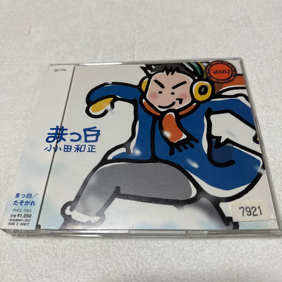 レア 【非売品 】小田和正 8㎝シングルCD【Little Tokyo レア 【非売品 】小田和正 8㎝シングルCD【Little Tokyo