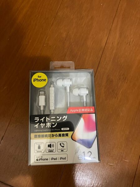 GEO ライトニングイヤホン Apple正規認証品 for iPhone