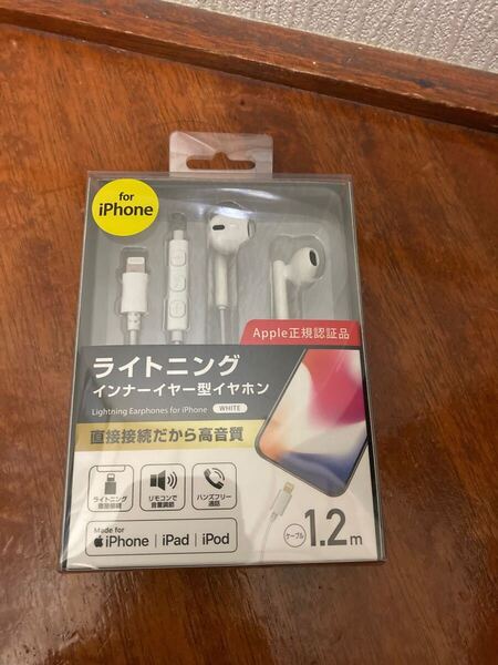 GEO ライトニングインナーイヤー型イヤホン Apple正規認証品 for iPhone