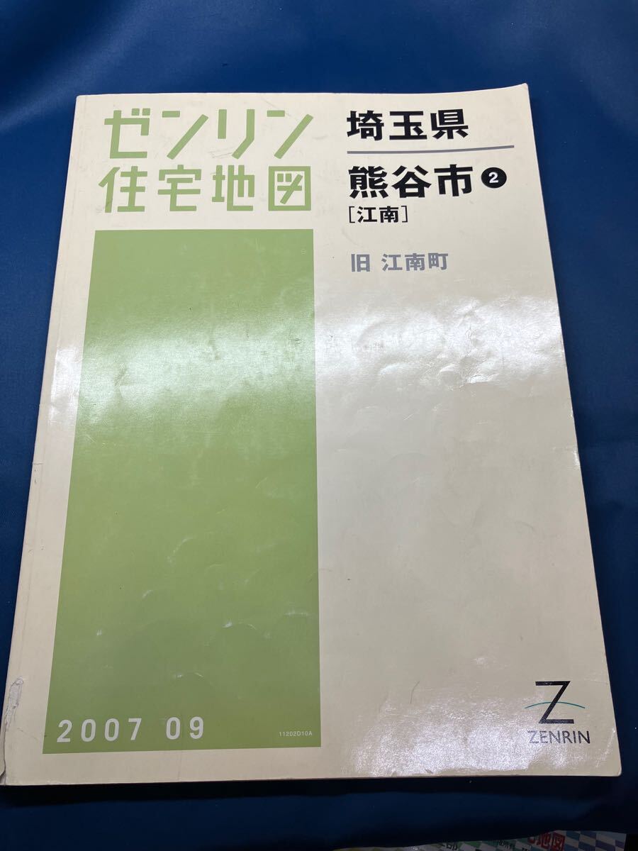 2025年最新】Yahoo!オークション -ゼンリン住宅地図埼玉県の中古 2025年最新】Yahoo!オークション -ゼンリン住宅地図埼玉県の中古