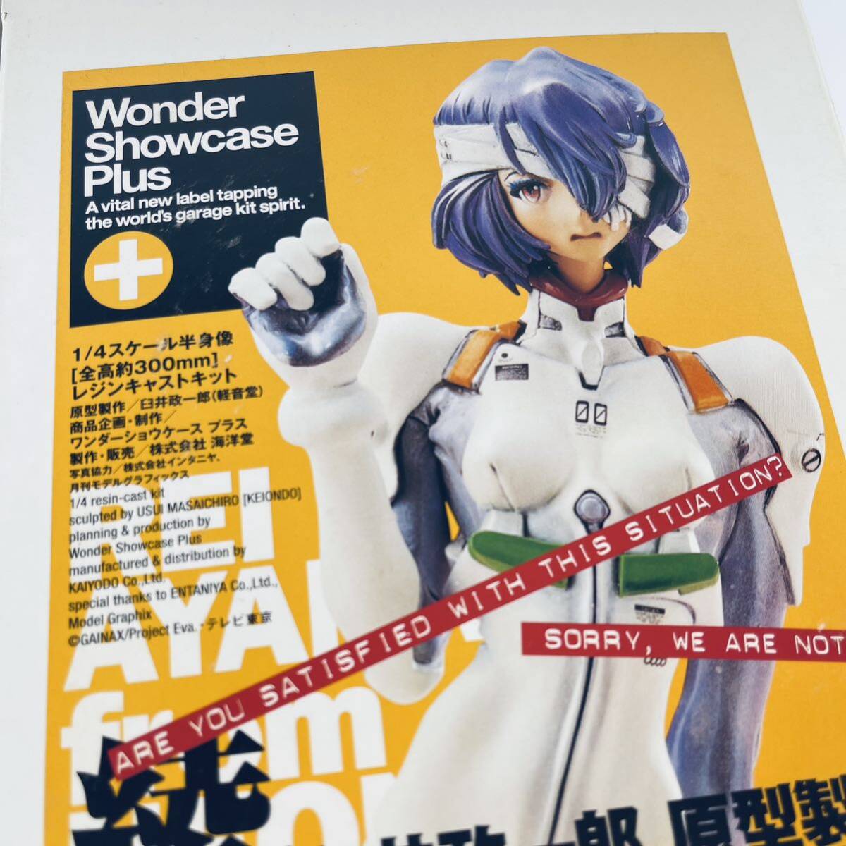 Yahoo!オークション -「ワンフェス 軽音堂」の落札相場・落札価格 Yahoo!オークション -「ワンフェス 軽音堂」の落札相場・落札価格