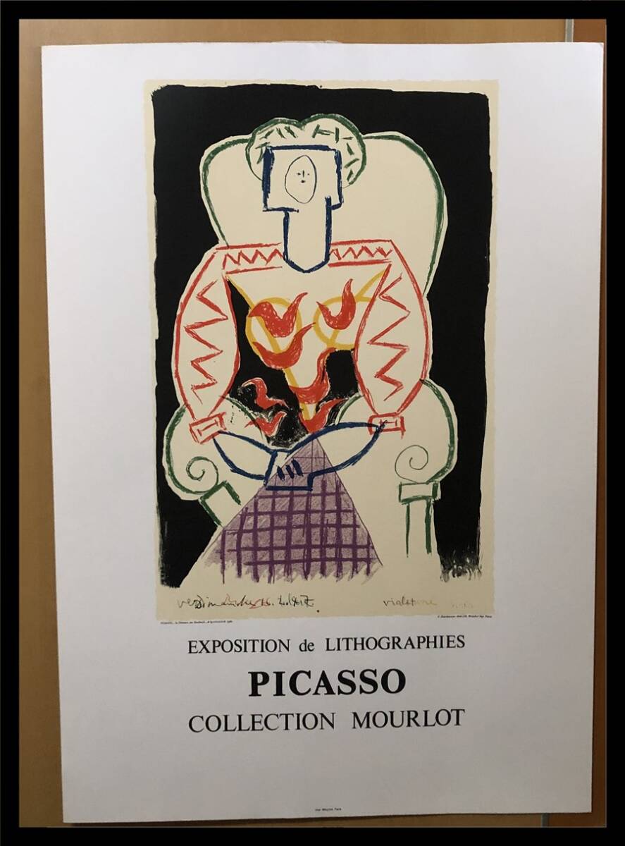 Yahoo!オークション -「ピカソ」(版画) (美術品)の落札相場 Yahoo!オークション -「ピカソ」(版画) (美術品)の落札相場