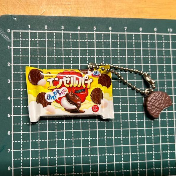 希少！懸賞当選品✨30年以上前のレア エンゼルパイ 鍵 キー